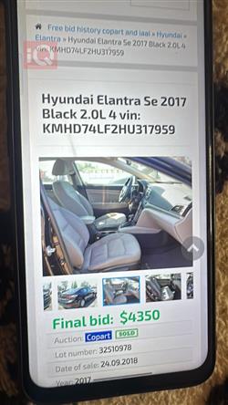 هيونداي النترا